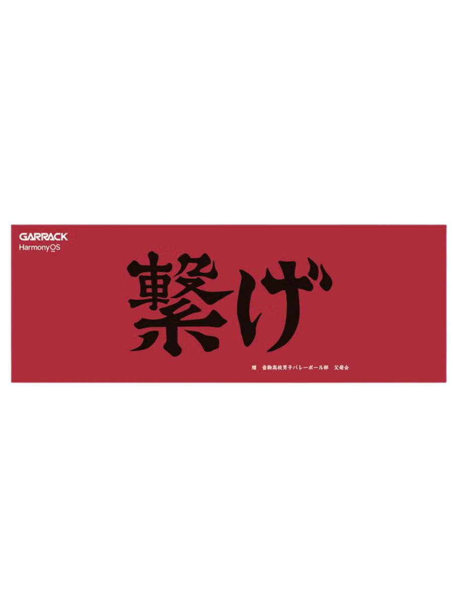 GARRACK Haikyu!! Nekoma High School Smart Watch HUC-HK-BD10-N
