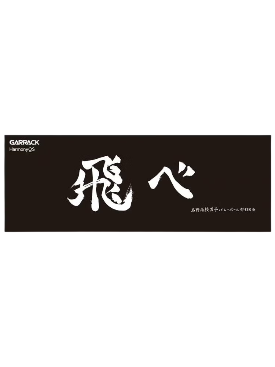 GARRACK Haikyu!! Karasuno High School Smart Watch HUC-HK-BD10-K