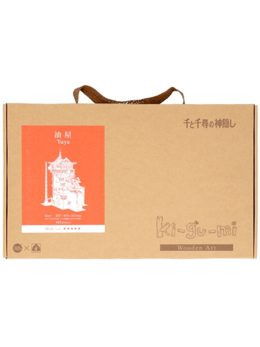 Spirited Away Yubaba’s Bathhouse Wooden 3D Puzzle