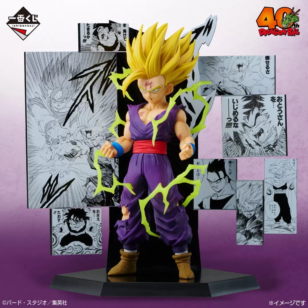 Dragon Ball Son Gohan 40th Anniversary Figure Prize C