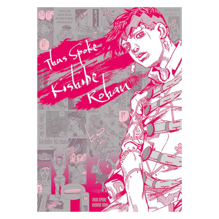 Rohan Kishibe Does Not Move A1 Art Poster