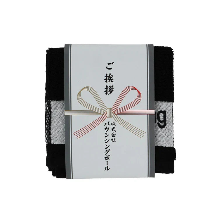 Bouncing Ball Haikyu!! Greeting Hand Towel