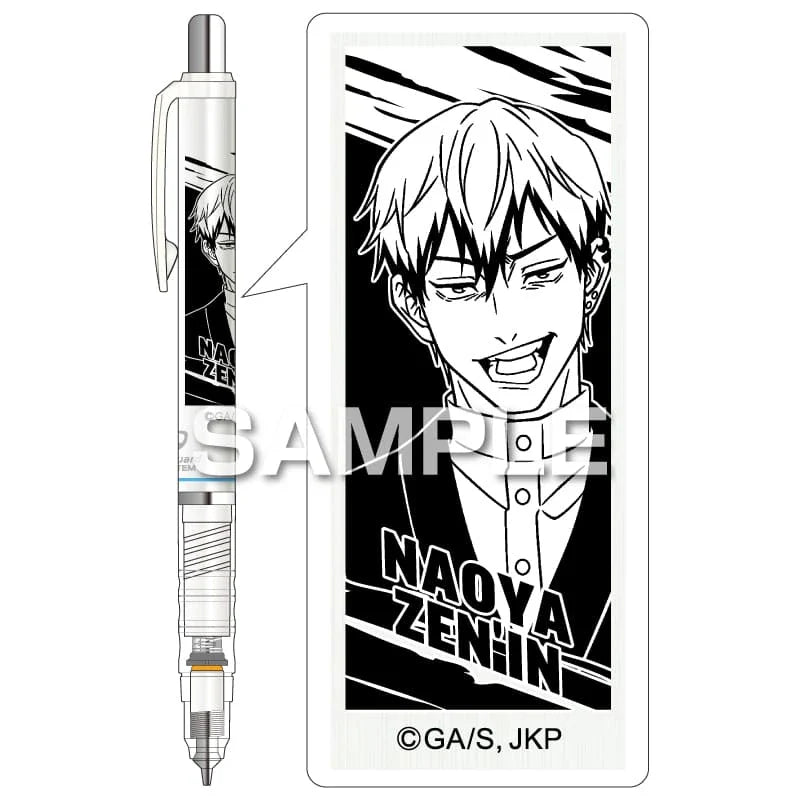 Zebra DelGuard Jujutsu Kaisen White Mechanical Pencil