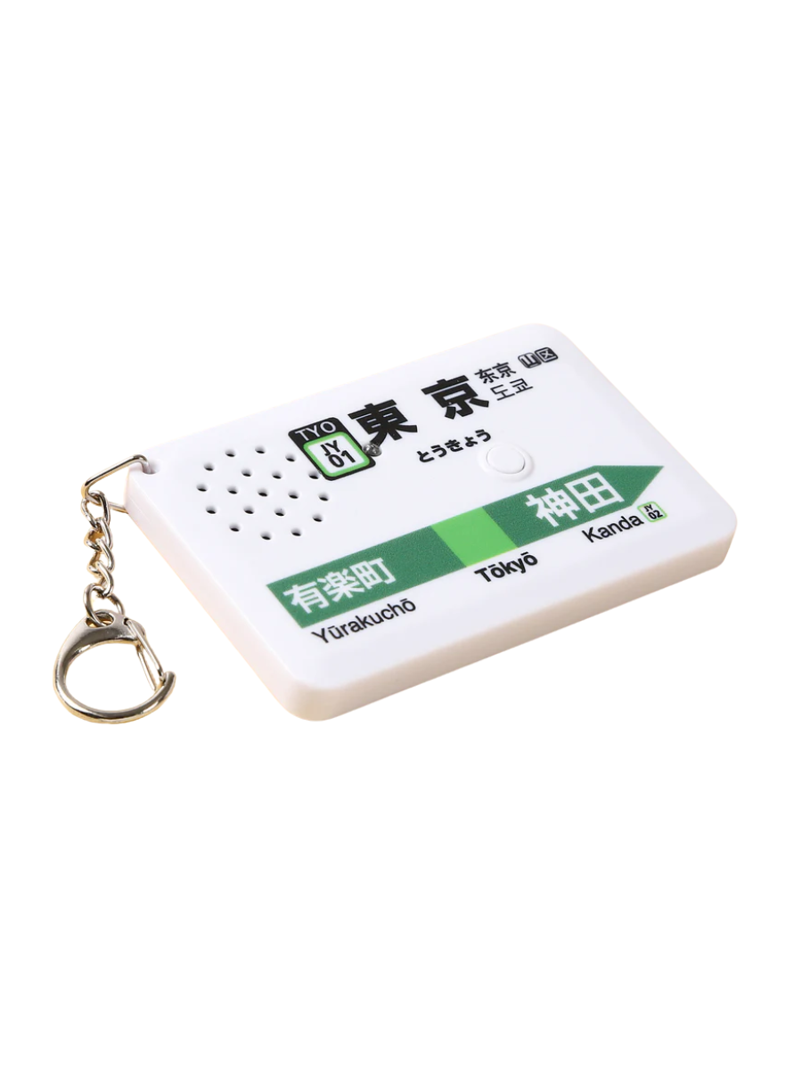 Tokyo Station Yamanote Line Station Melody Keychain SH-3 | USB-C Rechargeable