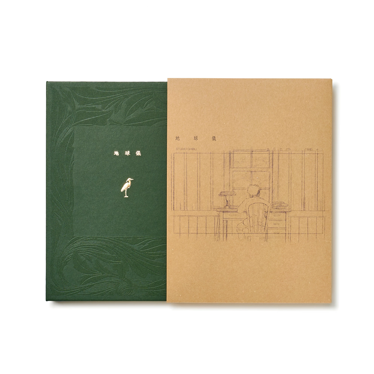 Kenshi Yonezu Chikyugi (Limited First Edition) CD + 160-Page Photobook