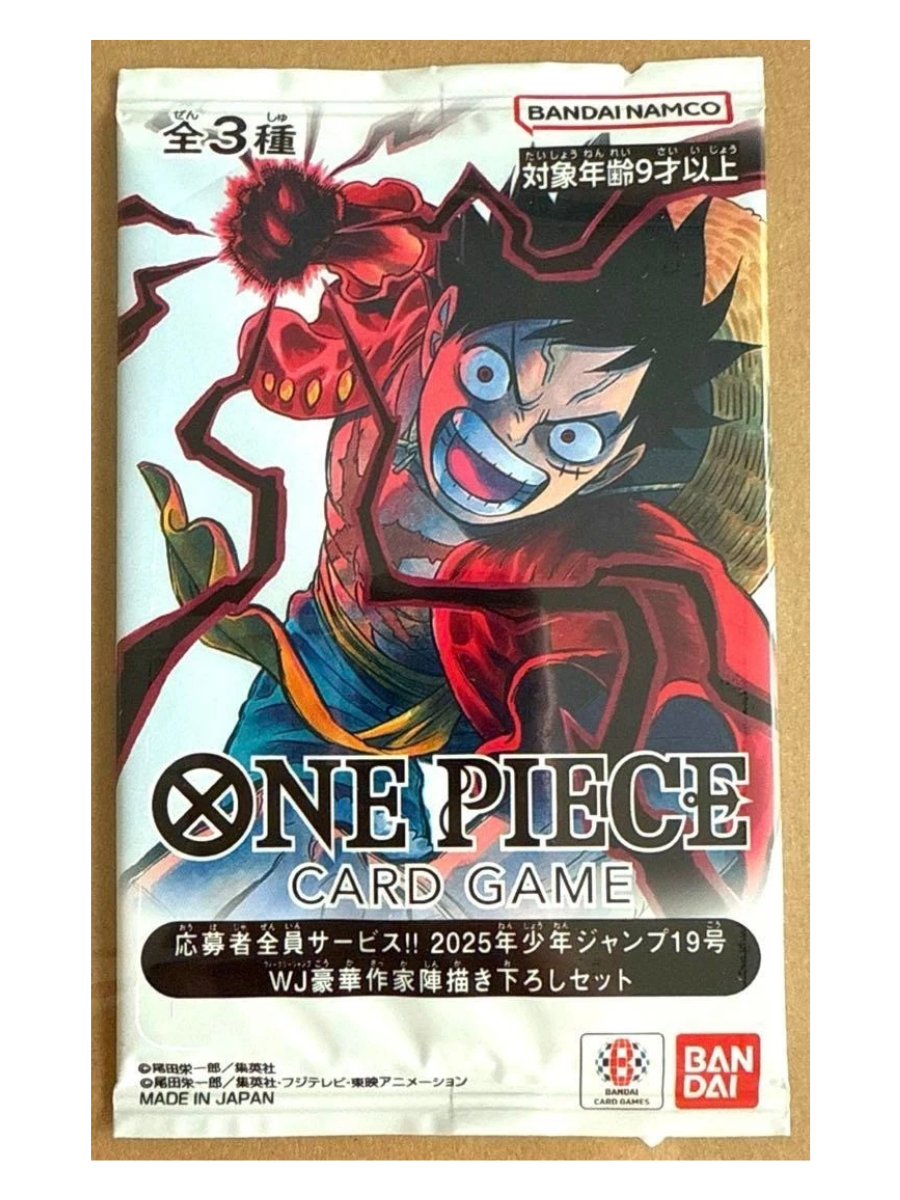 One Piece Card Game Promo Sleeve Brothers WJ 2025 #19 Monkey D. Luffy, Ace & Sabo Japanese CCG