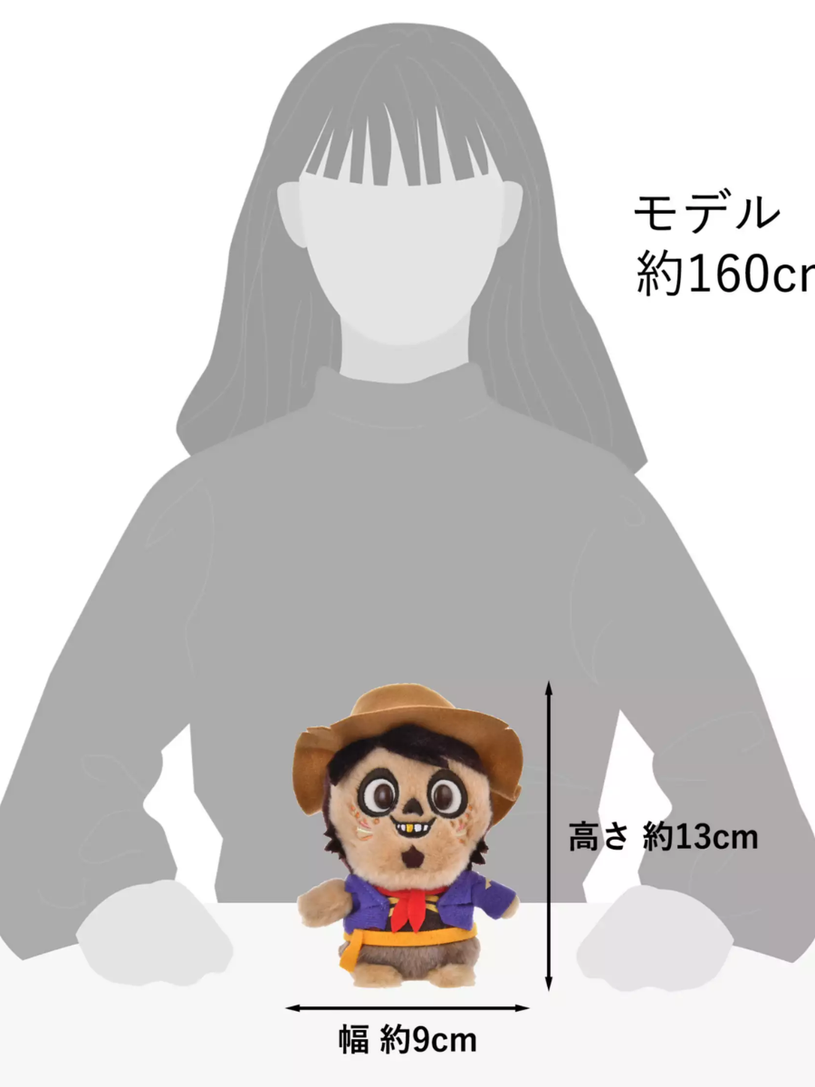 Disney Urupocha-chan Hector Plush Toy