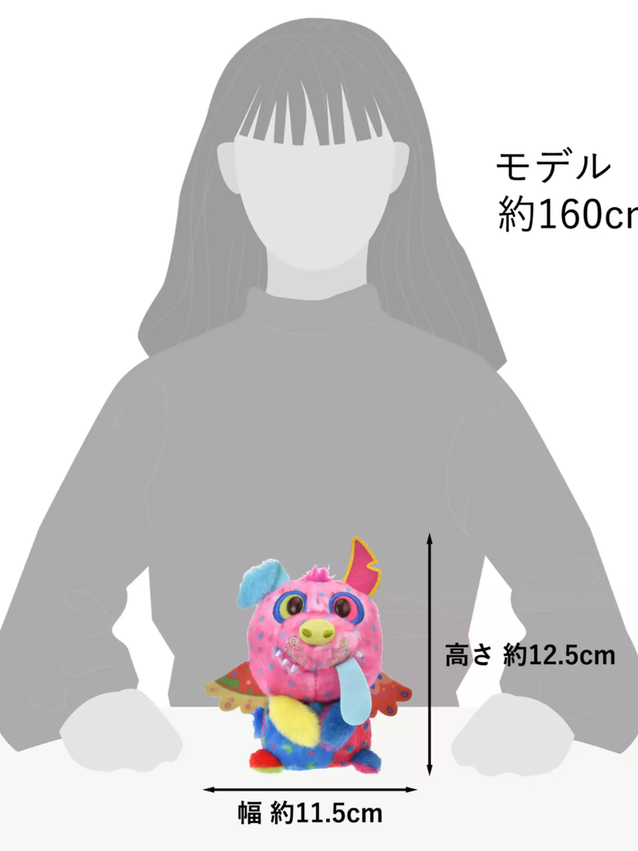 Disney Urupocha-chan Dante Soul Guide Plush Toy