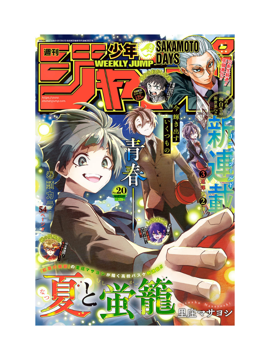 Weekly Shonen Jump April 27 2026 Issue Japanese Manga Magazine