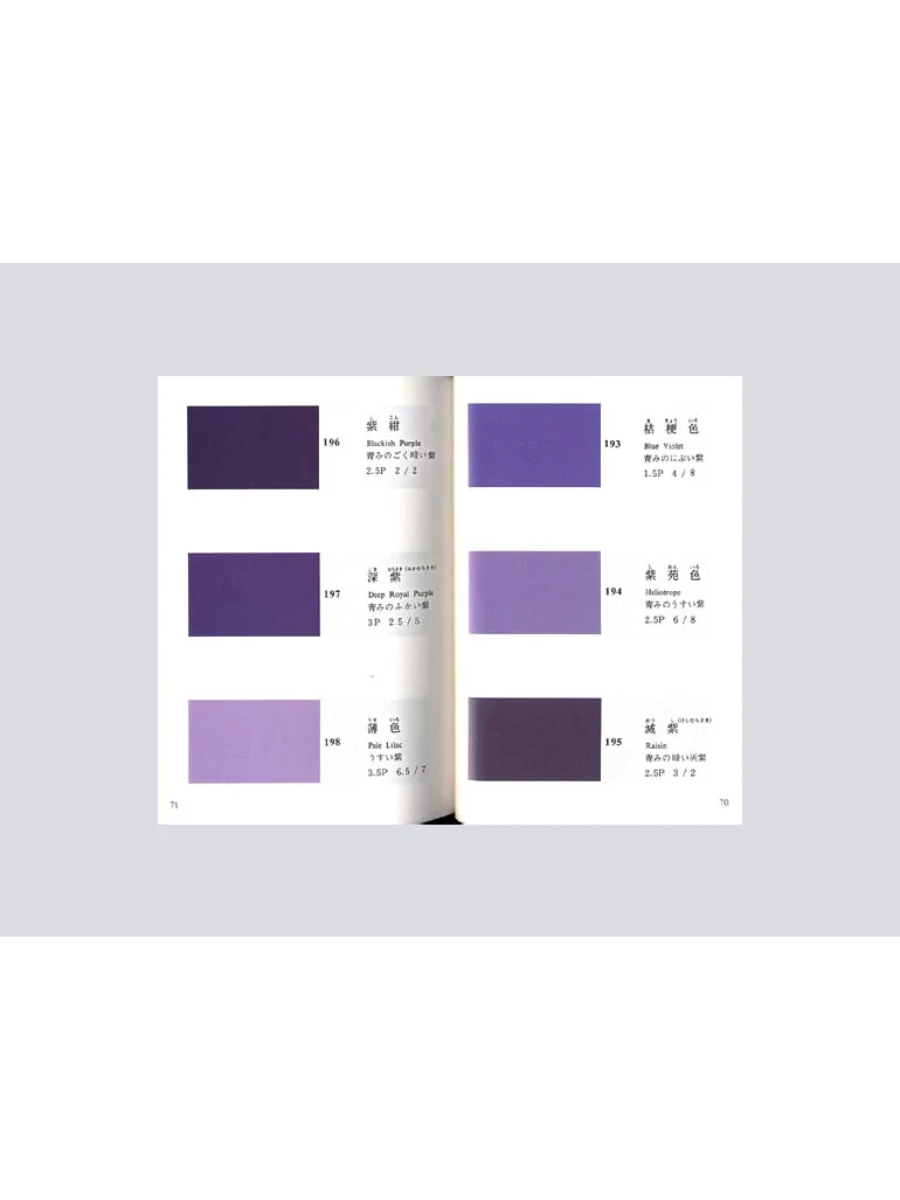 New Edition Japanese Traditional Colors: 225 Historical Colors