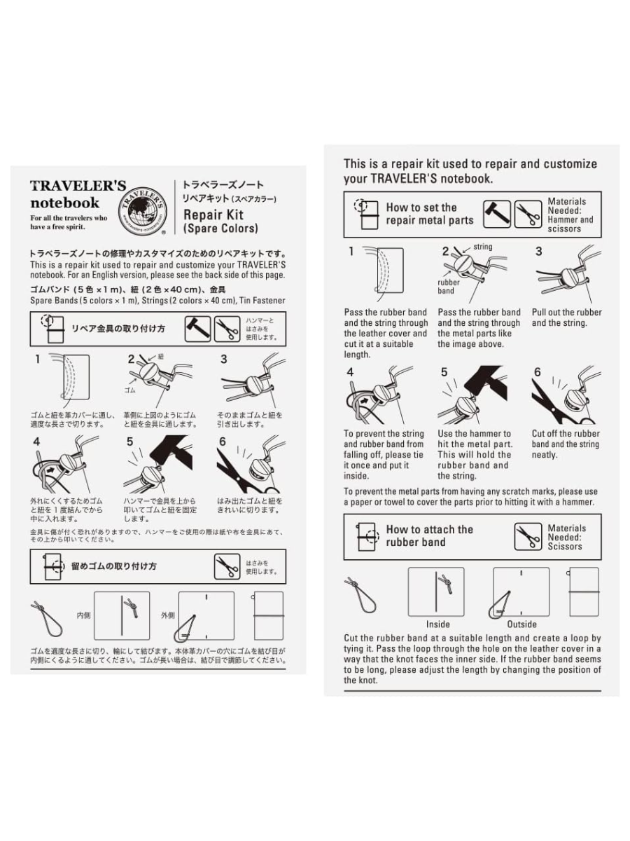 TRAVELER'S COMPANY Traveler's Notebook Repair Kit Spare Color 14467006 – 5 Replacement Bands 2 Bookmark Cords