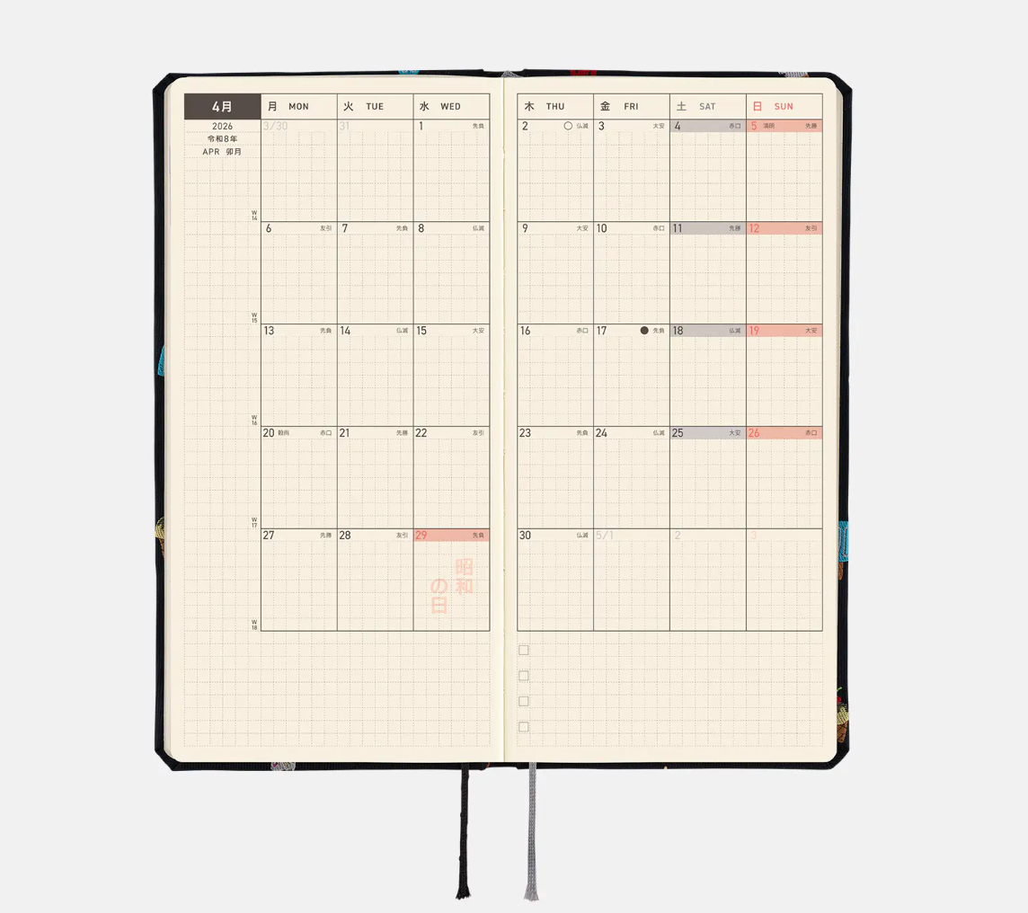 Hobonichi Techo 2026 Weeks Tie & Chief Happy Ice Cream Planner