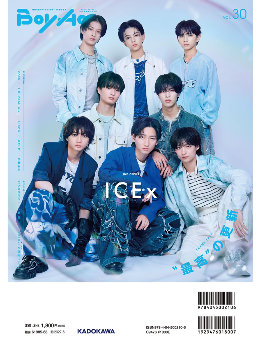BoyAge Voyage Vol.30 Japanese Photo Magazine