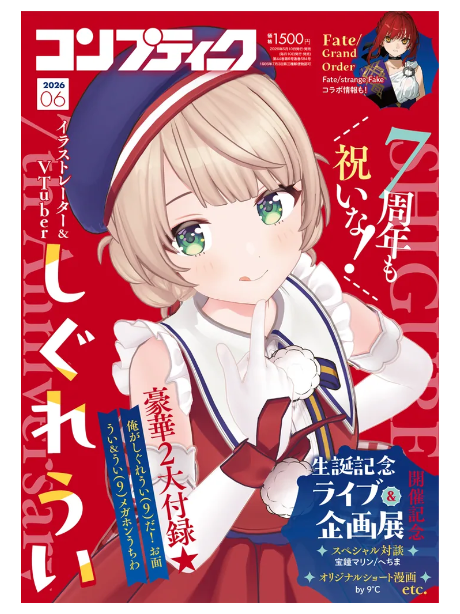 Comptiq June 2026 Issue