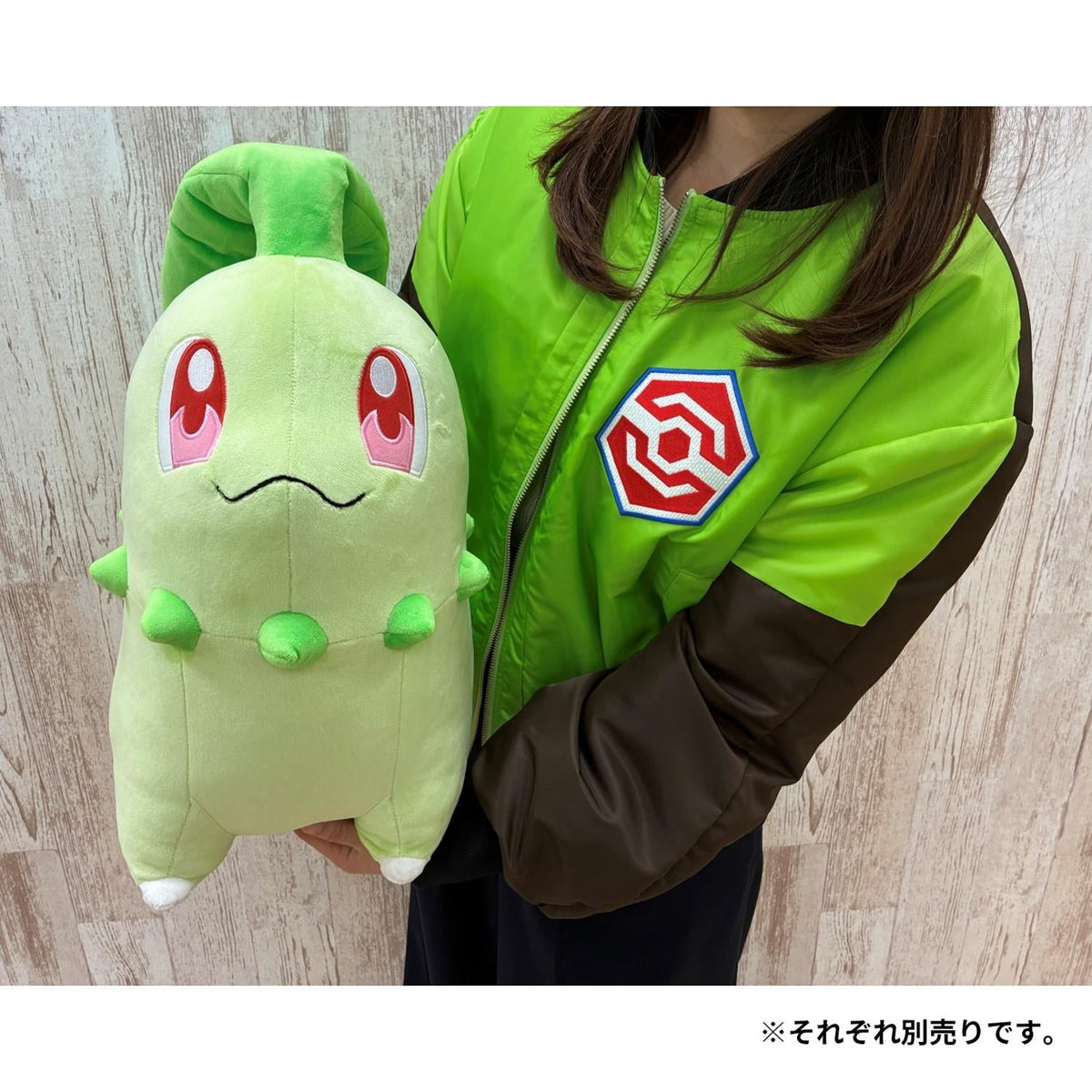 Pokemon Center Exclusive Life-Size Chikorita Plush