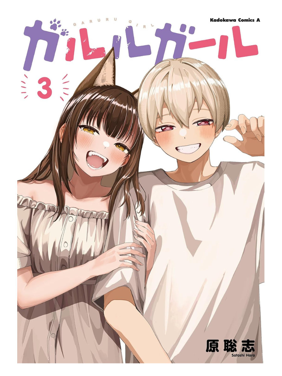 Garuru Girl Manga Vol.1–3 Complete Set