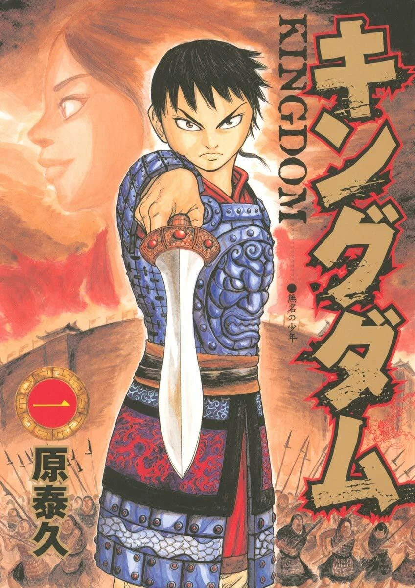 Shueisha Complete Manga Set Kingdom Comics Vol. 1–77 Collection Japanese