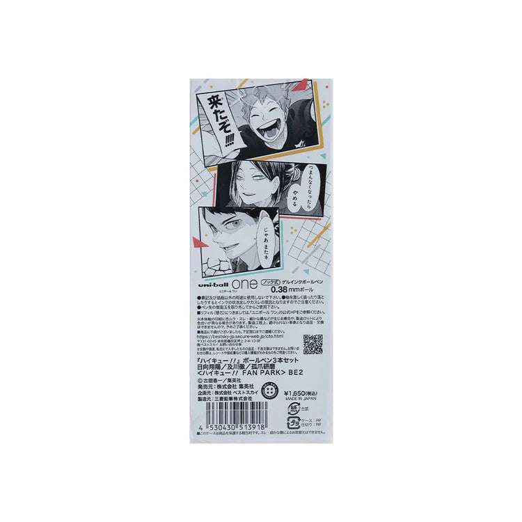 Bouncing Ball Haikyu!! 3-Piece Ballpoint Pen Set