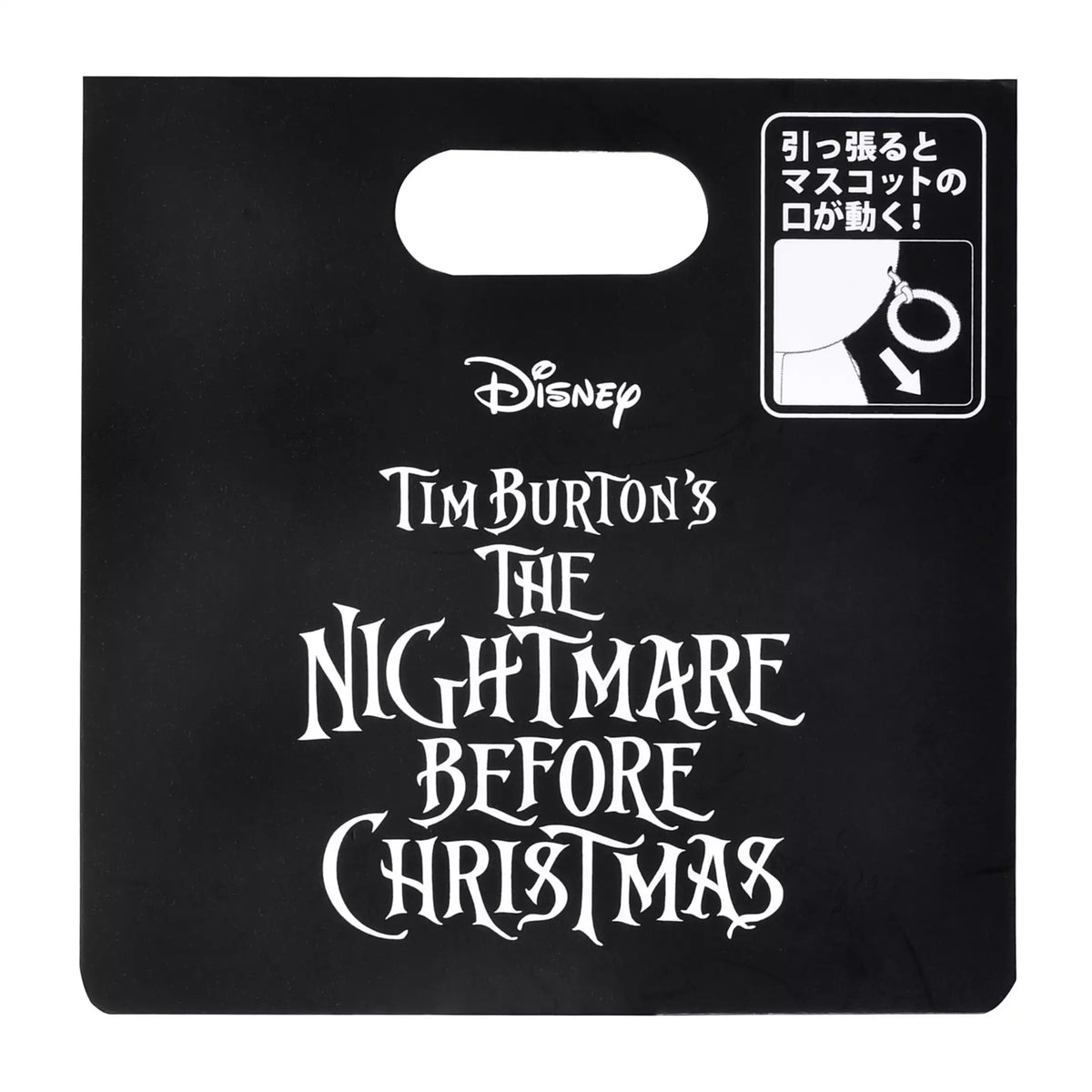 Disney The Nightmare Before Christmas 3D Vampire Teddy Keychain