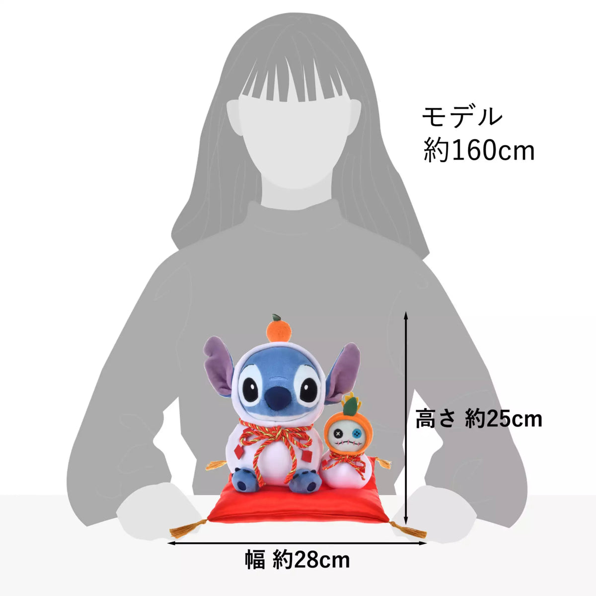 Disney Stitch & Scrump Kagami Mochi Plush 2026 New Year Edition