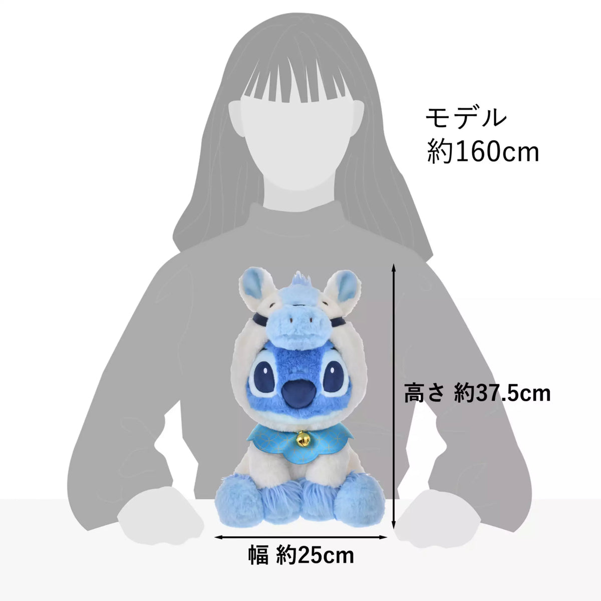 Disney Store 2026 ETO Collection Stitch Plush (M)