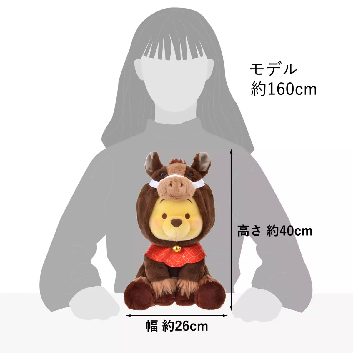 Disney ETO Series Winnie the Pooh Brown Horse Plush (M)