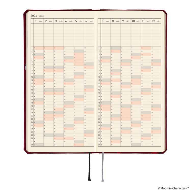 Hobonichi Techo 2026 Moomin "Lots of Little My" Weeks Planner