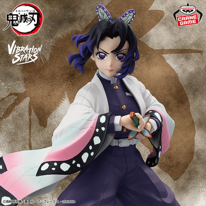 Demon Slayer Kimetsu no Yaiba VIBRATION STARS Shinobu Kocho Figure