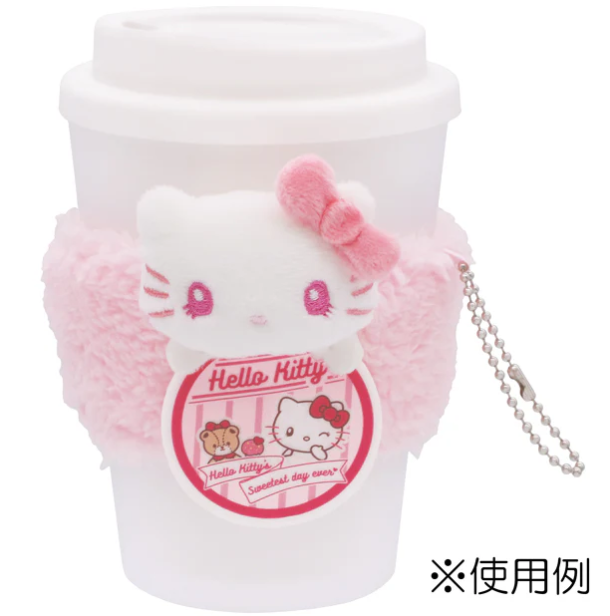 Hello Kitty Tiny Chum Cup Sleeve Keychain