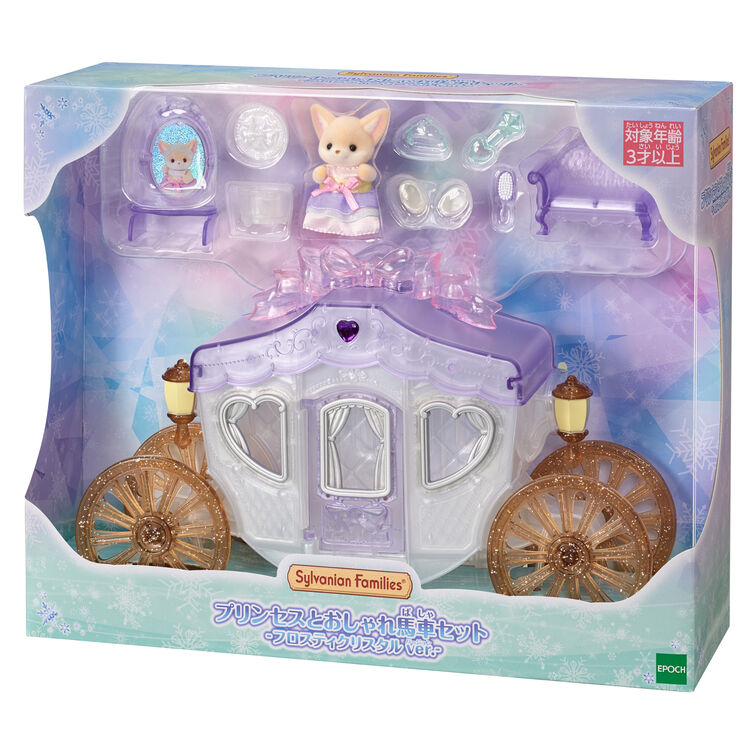 Sylvanian Families Princess & Elegant Carriage Set