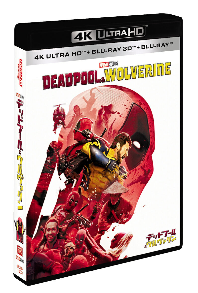 Deadpool & Wolverine 4K UHD + 3D + Blu-ray Set