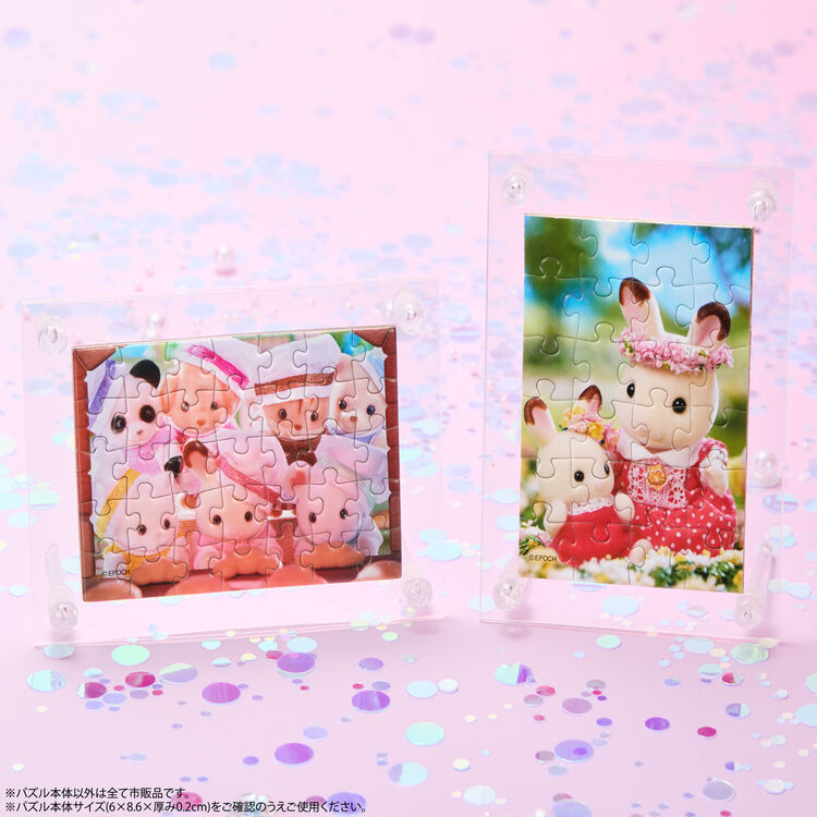 Sylvanian Families Trading Puzzle Box 8pcs