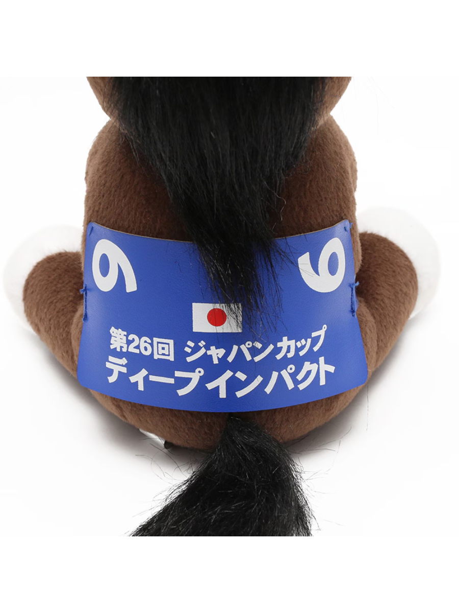 Idol Horse Deep Impact Plush Toy M Size – 2006 Japan Cup Champion