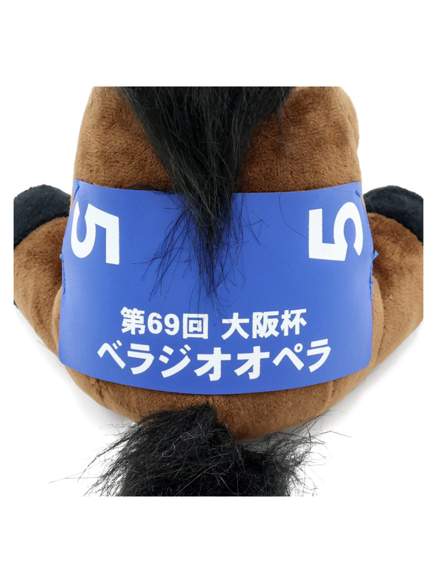 Idol Horse Bellagio Opera 2025 Osaka Hai Plush Keychain Sitting Horse S Size