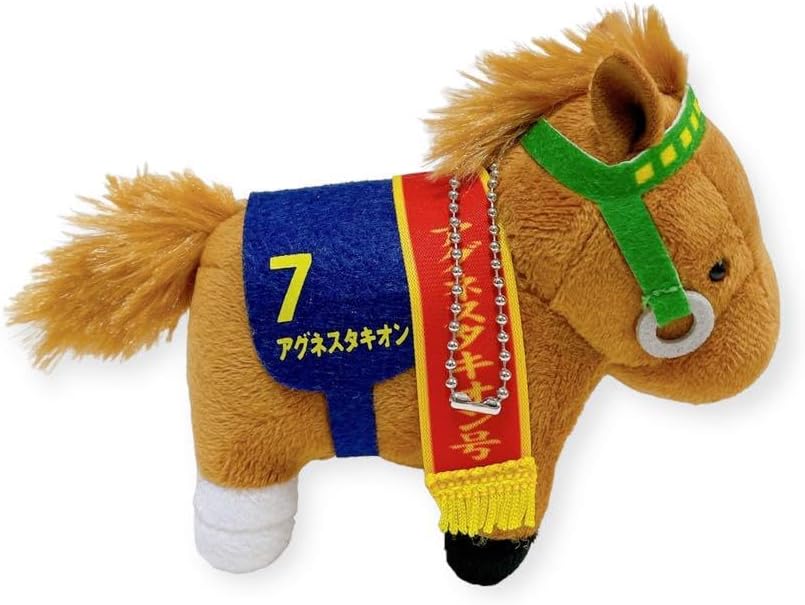 Thoroughbred Collection Agnes Tachyon Plush Mascot Ball Chain