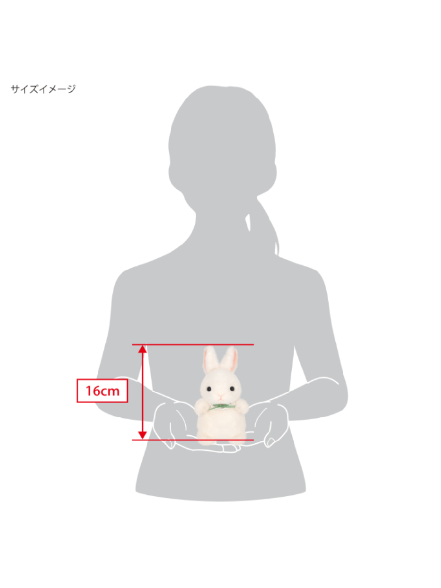 Chimoshi Rabbits White Bunny Plush Toy (upright posture)