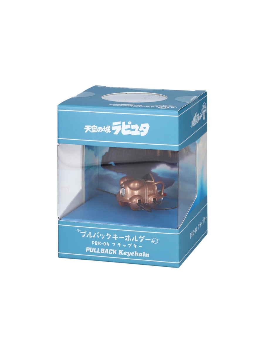 Castle in the Sky Flaptter Pull Back Keychain Mini Vehicle PBK-04