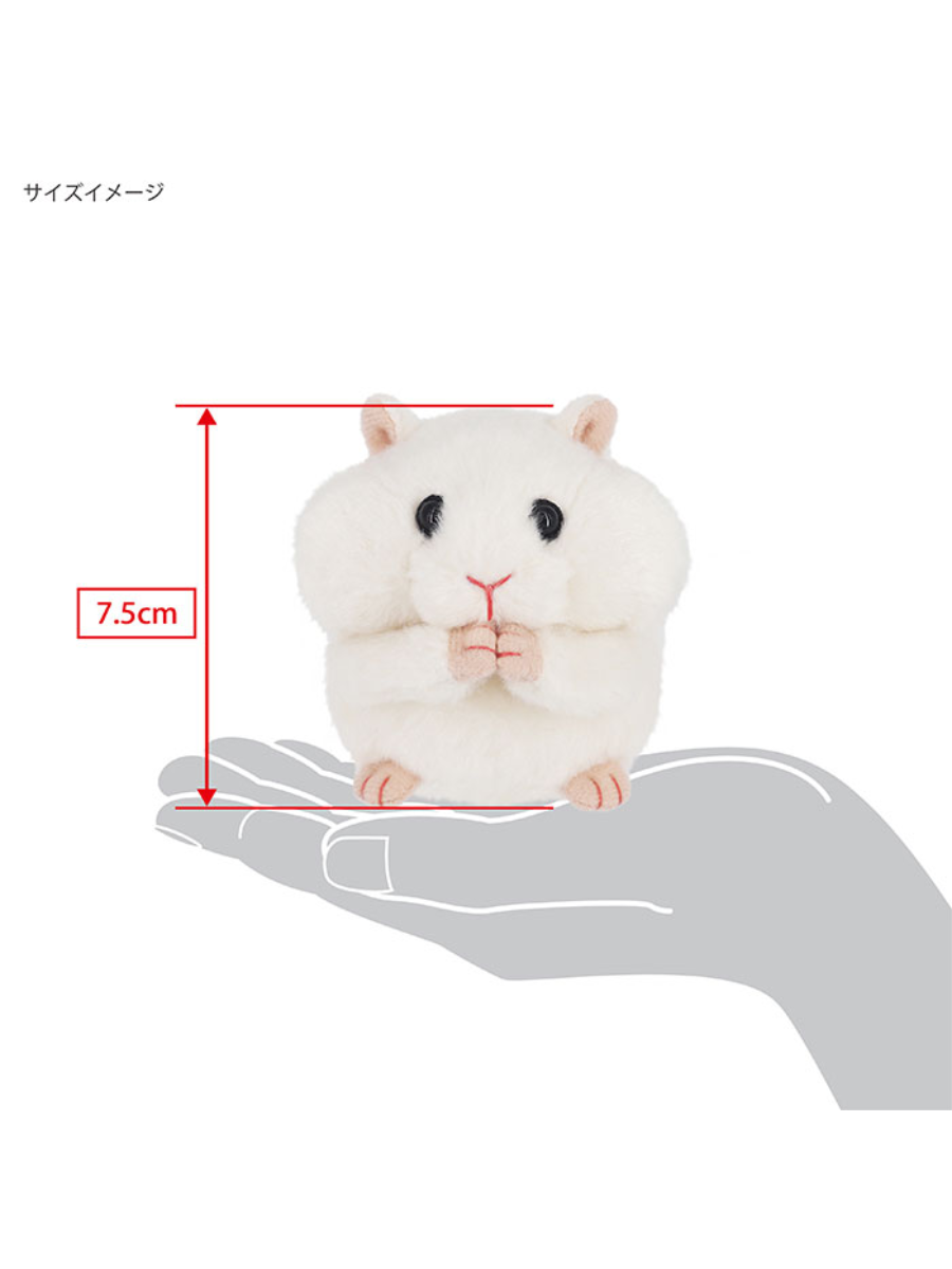 Mogomogo Hamster Plush Toy White
