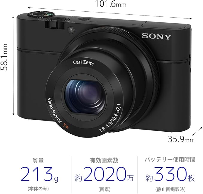 Sony Cyber-shot DSC-RX100 Digital Camera