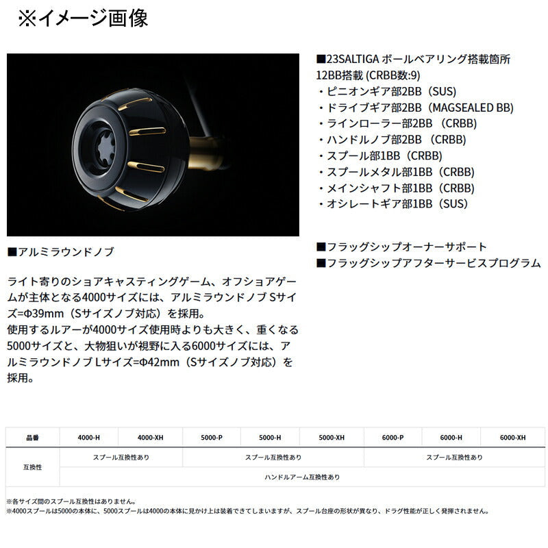 Daiwa 23 Saltiga 6000-P Spinning Reel