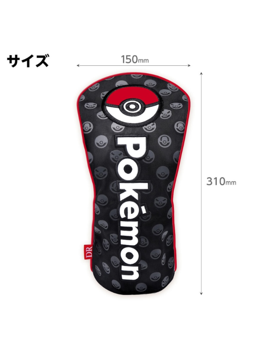 Pokemon Monster Ball Headcover for DR
