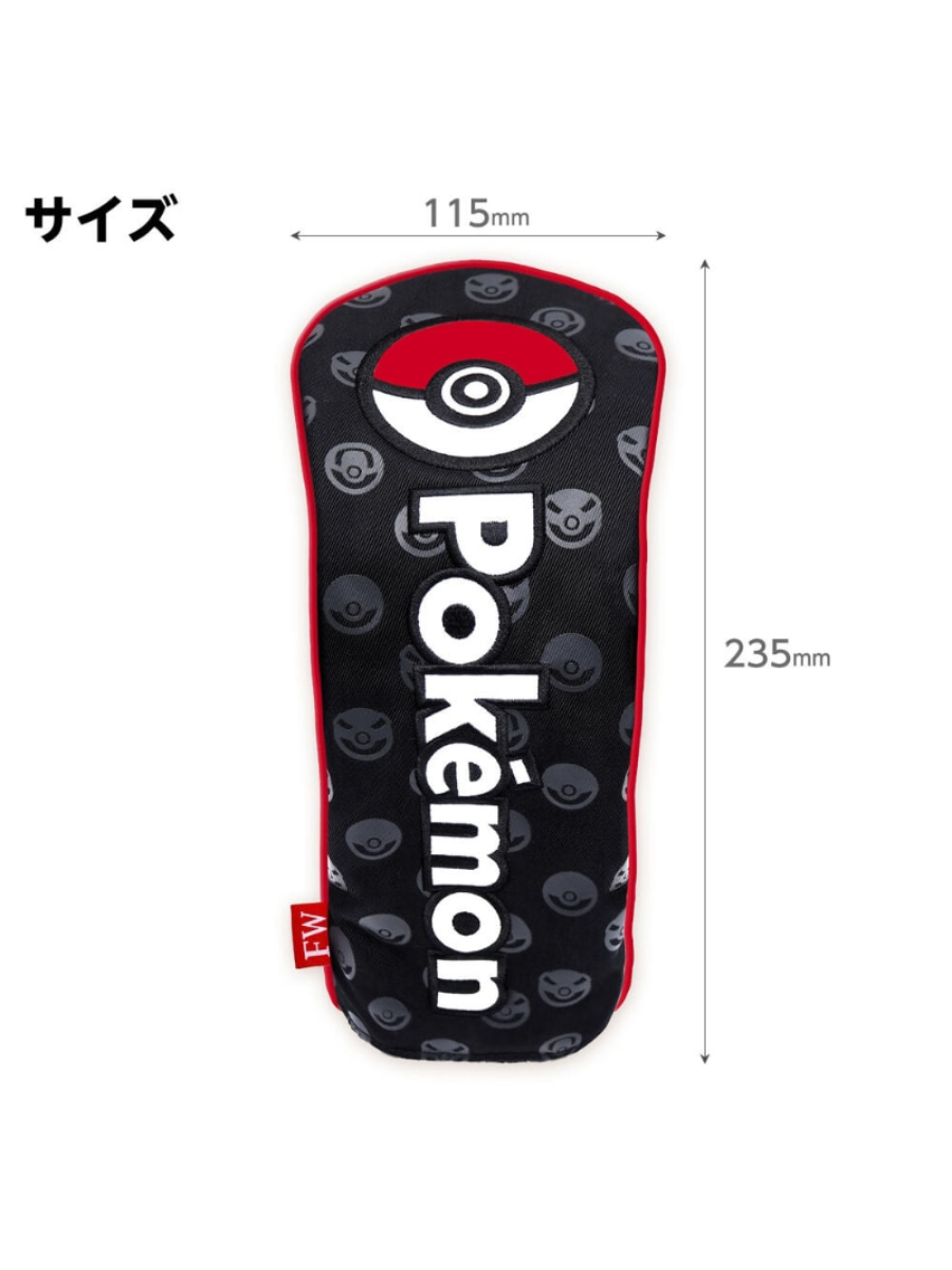 Pokemon Monster Ball Headcover for Fairway Woods