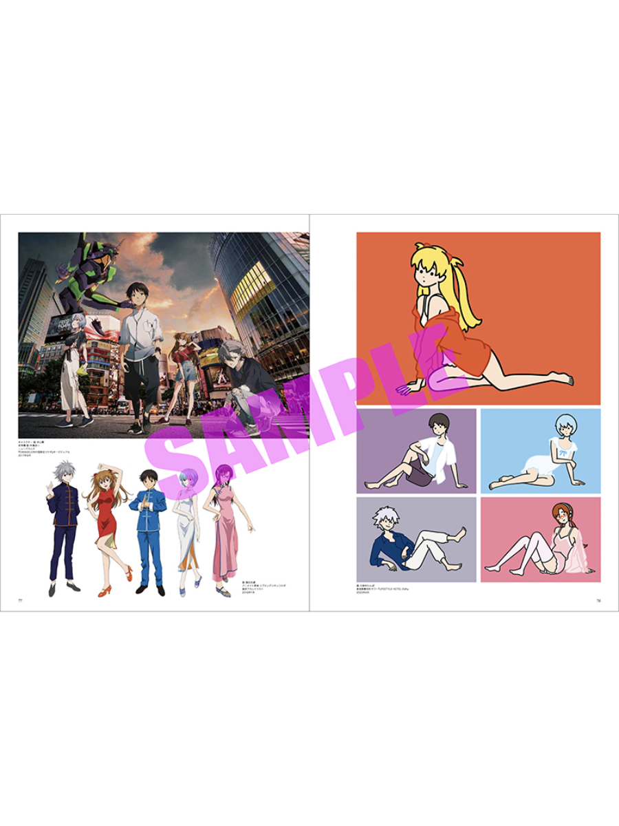 Evangelion Illustration Collection II 2017–2025