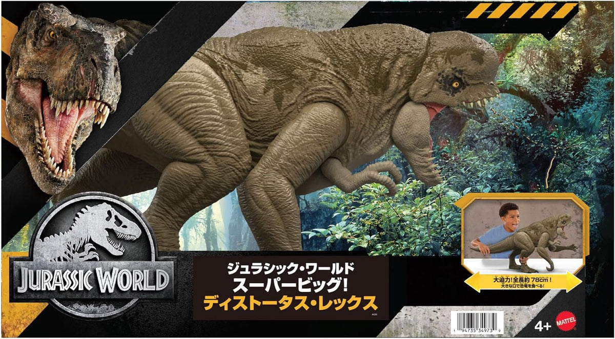Mattel Jurassic World Distortus Rex Giant Dinosaur Figure JKG95