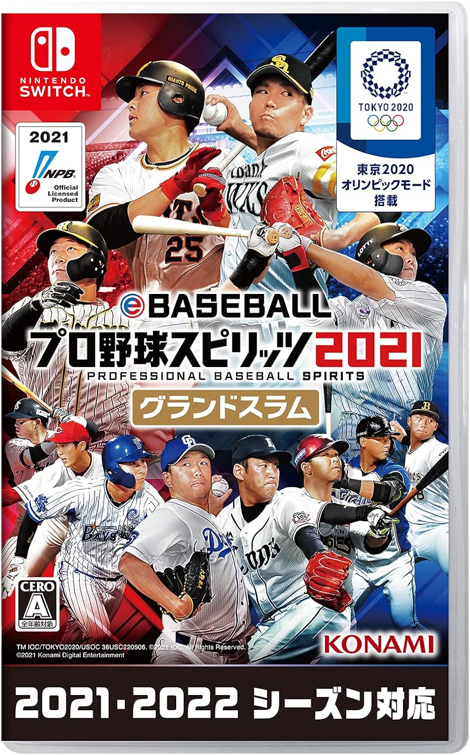 Konami eBASEBALL Pro Yakyuu Spirits 2021 Grand Slam Nintendo Switch