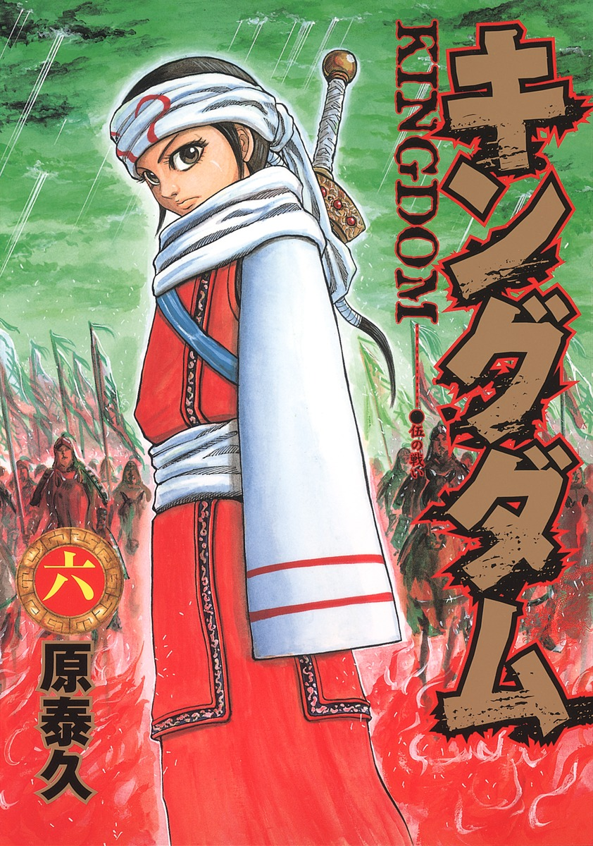 Shueisha Young Jump Kingdom Vol.1-76 Japanese Manga Comic