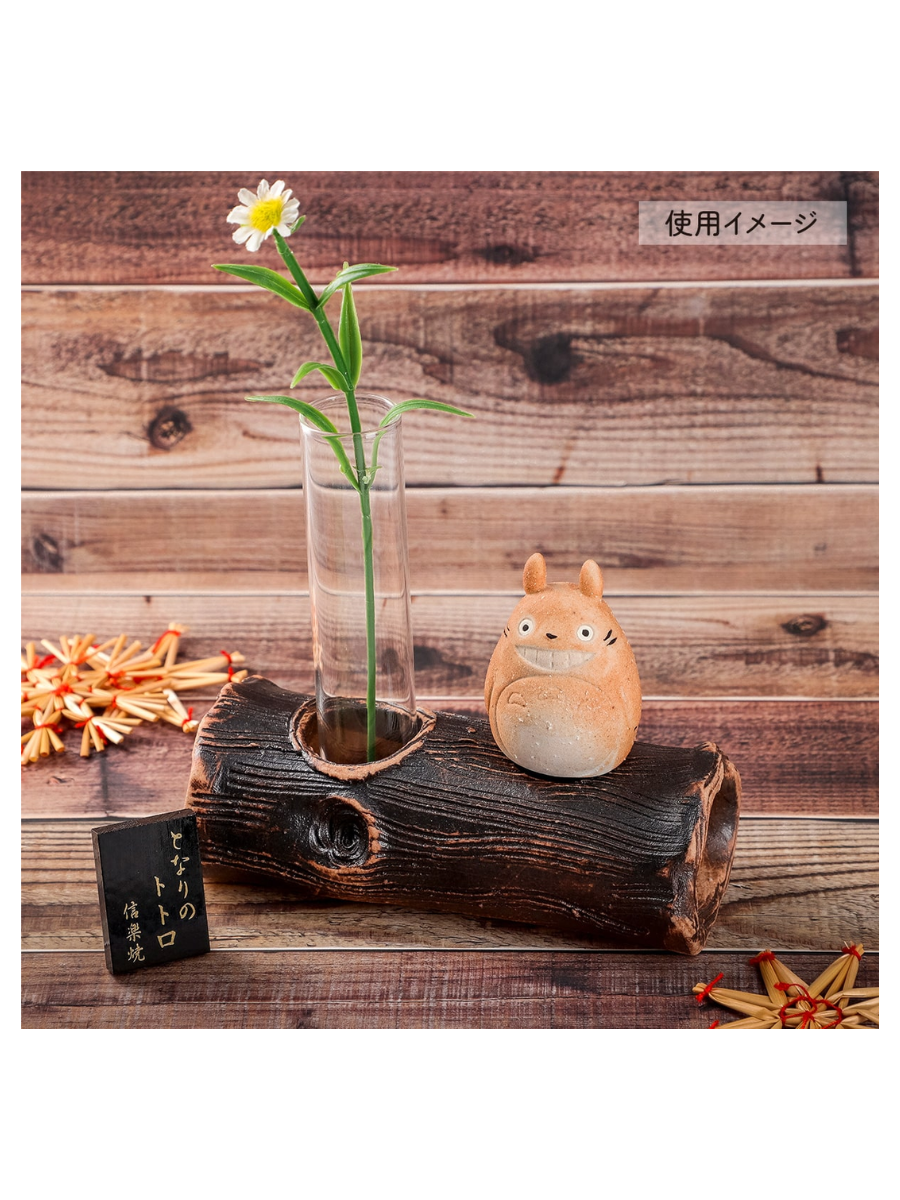My Neighbor Totoro Shigaraki Ware Vase