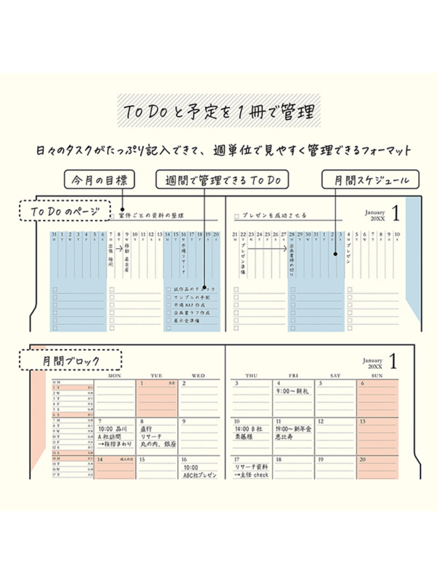 Midori 2027 B6 Double Schedule Monthly Diary Light Blue