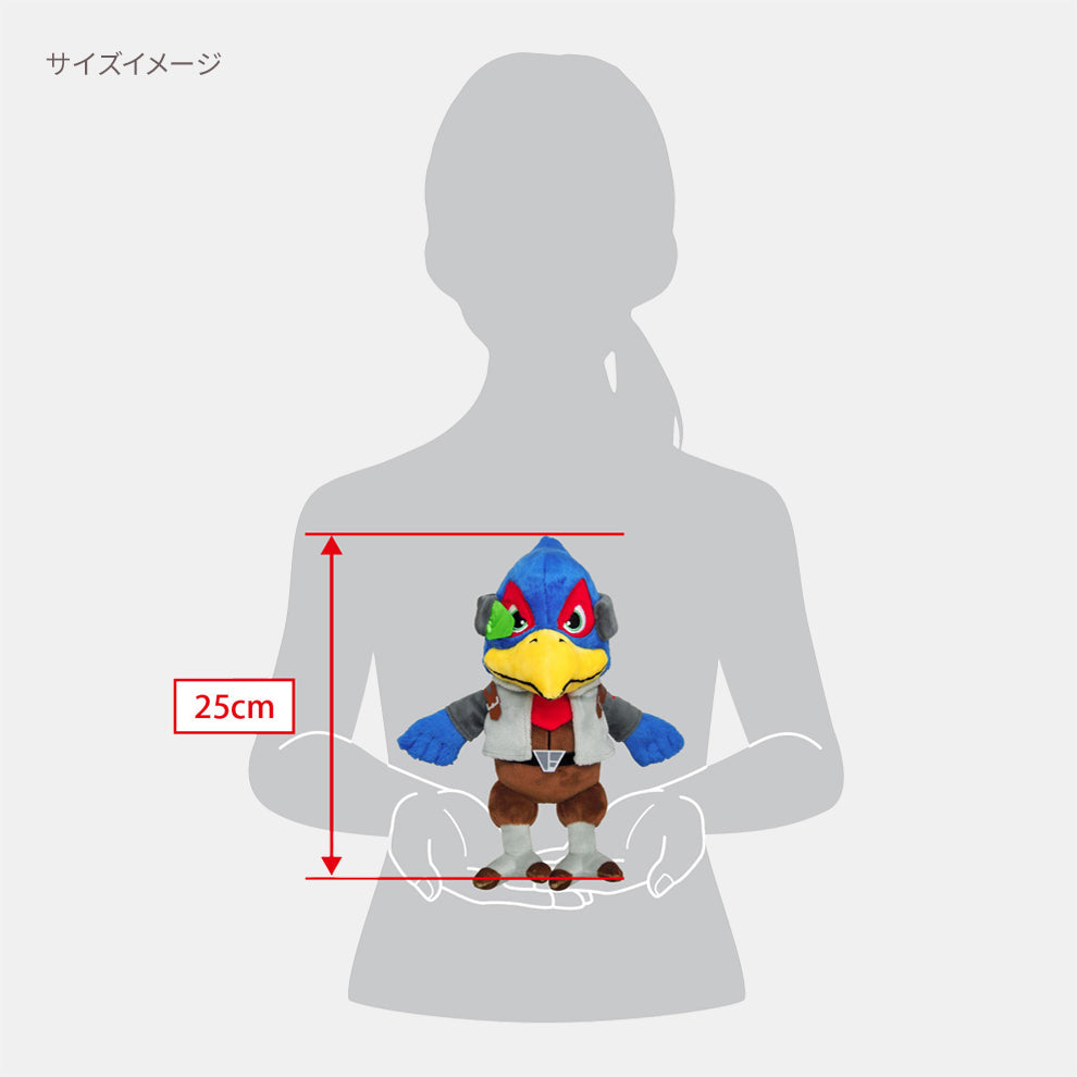 Star Fox Falco Lombardi Plush Toy S Size – ALL STAR COLLECTION SFP02