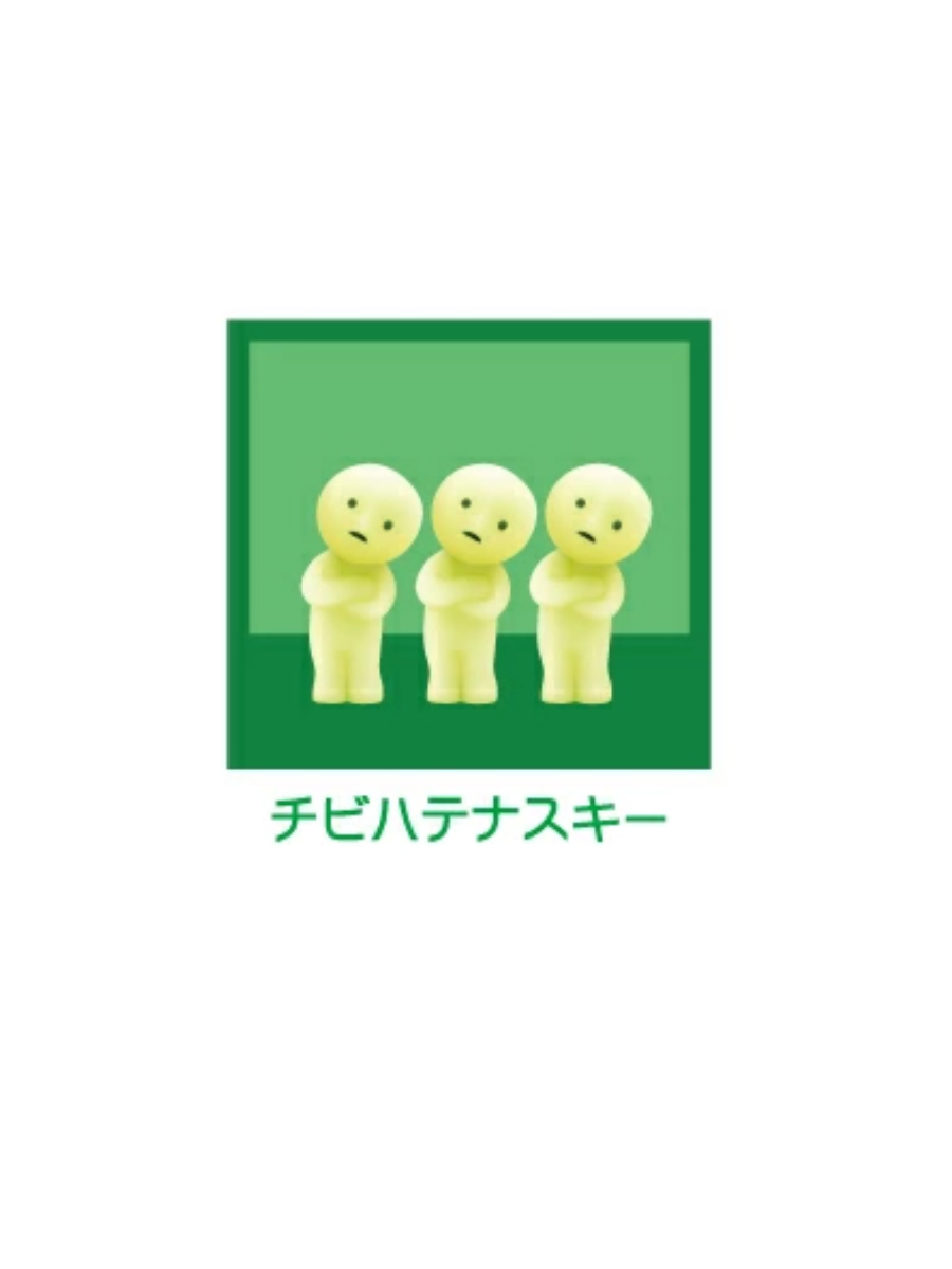 Sonny Angel Smiski Work Series Assort Blind Box